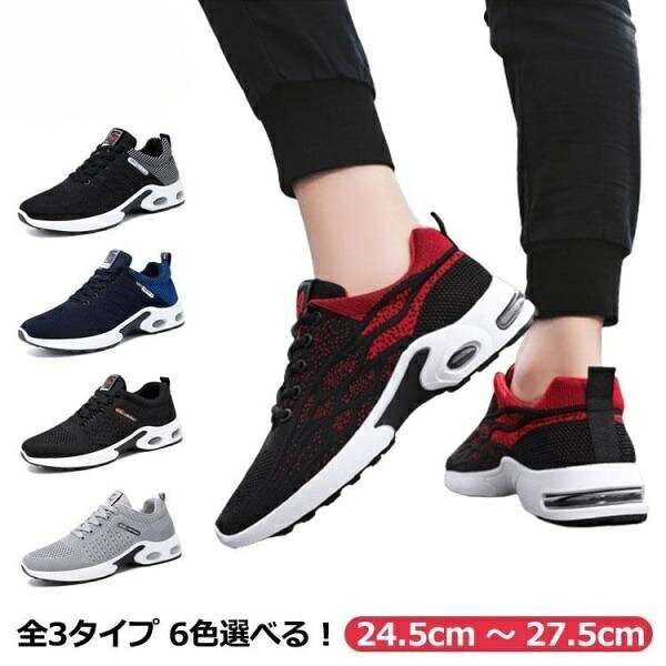 メンズ スニーカー 厚底 ウォーキングシューズ ランニングシューズ ジョギングシューズ スポーツシューズ 幅広 4e 軽量 ブラック 黒 運動靴 septastore-10009489 Septa Store パッケージ画像