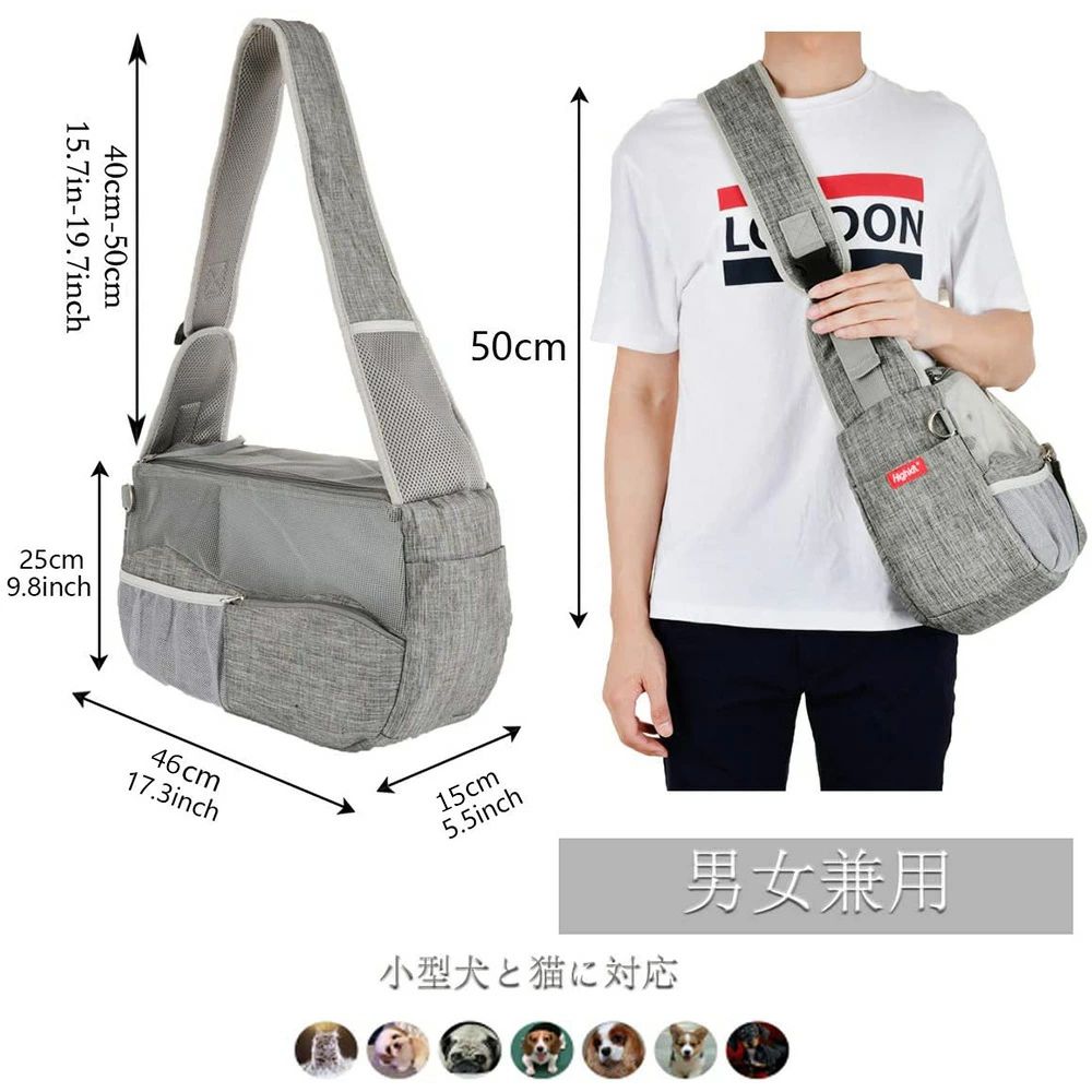 【安全&優れた耐久性】ペットバッグのサイズは46cmx15cmx25cmで、5キロ以下の猫・小型犬及び他の小動物の利用をおすすめします。バッグの表側は300D舞竜生地で細工され、清潔及びお手入れに便利です。内側は210Dオックスフォードで作られ、良い通気性と防水性を実現できます。両側の間には厚さが1.8cmに達するスポンジを採用sい、もっと柔らかくて使い心地が良いです。上部にあるファスナーにはベルトが付いて、ペットちゃんがファスナーを開けて脱出することを防げます。【優れた通気性】ペット用ショルダーバッグは正面と上部が改良された通気性の良いPVC+ポリエステルメッシュ設計を採用し、通気性が良くて丈夫さもしっかりします。お出かけの時、ペットちゃんに暖かい日差しを浴びるだけでなく、新鮮な空気も楽しめ、好奇心をも満足させます。随時にペットちゃんの様子を見守ります。上部のメッシュは巻き上げられるだけでなく固定もできるし、ペットちゃんの出入りにとても便利です。【通気性の良い肩ベルト】広くて分厚い9cmメッシュ肩ベルトを採用し、肩への接触部分を増やすことで身体の負担を軽減します。そして、肩ベルト内部にはスポンジ素材を採用し、柔らかくて使い心地が良いです。また通気性の良いメッシュで蒸れにくいです。モもっと寛い+もっと厚いで効果的に肩への負担を軽減します。重さのあるボタンはペット用バッグが使用中に開いて落下することを防止できます。ご身長に合わせてベルトの一番相応しい長さを調節できます。【取り外す可能&清潔しやすいマット】リュックの底部には取り外せるカシミヤパッドがあり、ソフトなスポンジも付いています。マットは2つのゴム紐で固定され、中のPVC板は支えとして使えます。ですので、このペットキャリーはペットの重量で変形しないです。マットはご都合に合わせて取り外して清潔できるので、良好な衛生を保てます。【おしゃれな5つの収納ポケット+調節可能な脱出防止ベルト】犬のだっこバッグの正面には2つの収納ポケットがあり、一つはファスナー付きで、キーホルダーや財布などの貴重な物品を収納できます。両側には2つポケットがあります。また一つのポケットは肩ベルトにあるので、財布、スマホやホルダーなどを個人用品を入れる可能です。猫・小型犬用 キャリーバックの底部には長さを調節できる脱出防止用の引き紐が付いて、アウトドアでもペットちゃんが自分で逃げ出すことによる事故の発生を防ぎます。通気性抜群 ペット スリングバッグ 犬 ペット ペットグッズ 早い者勝ち 参加する 参加しない