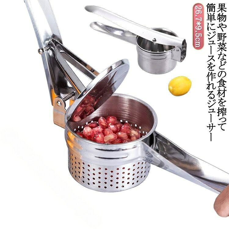 しぼり器 手絞り ハンドジューサー レモン絞り フルーツジュース フルーツ絞り器 手動ジューサー 水抜き レモン絞り機 絞り器 果汁 果物しぼり みかん スイ グレープフルーツ オレンジ