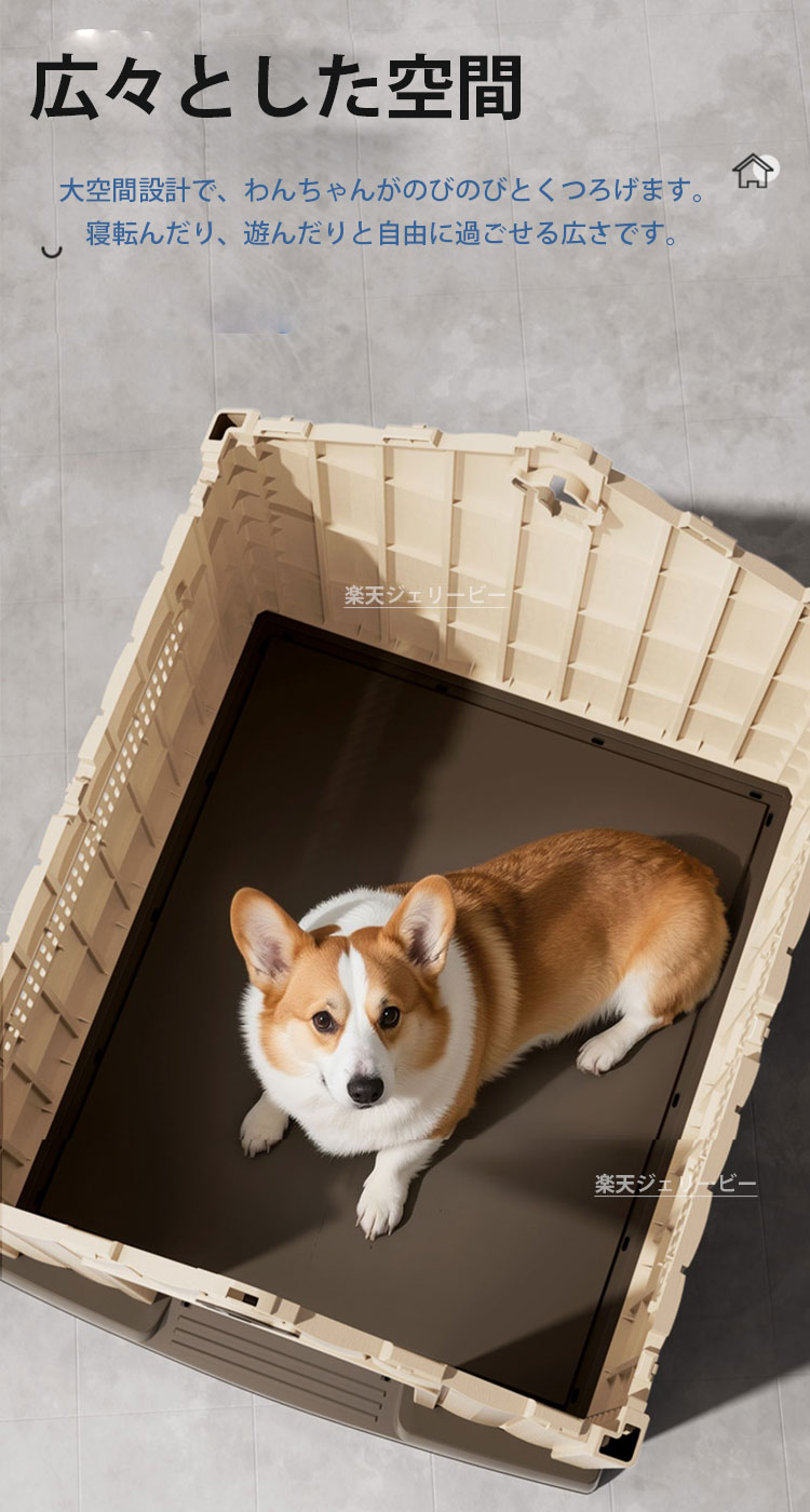 ペットハウス 犬小屋 ドッグハウス プラスチック製 洗える 屋外用 室内用 小型犬 ...