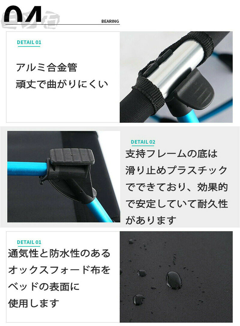 Septa Storeのコット ローコット キャンプ チェア 折りたたみイス アウトドア ハイテンション 軽量 キャンピングベッド ベッド キャンプ用ベッド ファミリーキャンプ ソロキャンプ 折りたたみ｜アングル2