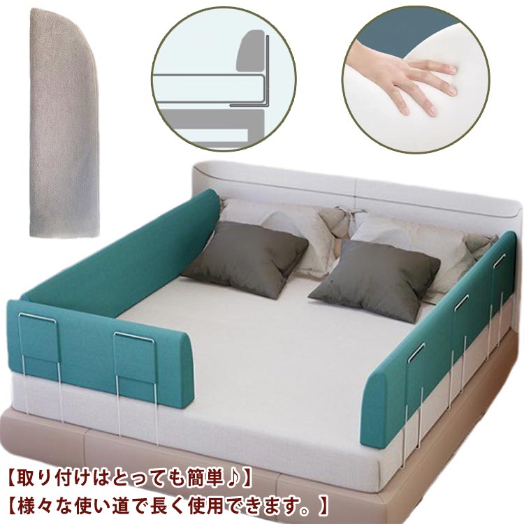 商品仕様生産国中国注意事項※商品写真は、できる限り現品を再現するように画像処理などの補正を行っておりますが、ご利用のモニターや環境により差異が生じます。予めご了承ください。※生地の特性上、多少ニオイがある場合がございますが、日陰干しで数日干していただくか、あるいは数回ご使用していただく間に、?ニオイは気にならなくなります。※上記の数値は、実測によるものです。多少の誤差はご容赦ください。(2-3cm)※仕様は予告なく変更される場合があります。(ご使用に差し支えない程度)その他※ご注文後、5-10営業日以内に配送手続きをいたします。(詳しい納期情報が商品ページにてご確認ください)※本商品の保証は、通常の使用方法に基づく場合に限り適用されます。商品の使用上、個人的な原因で損傷が生じたり、悪意を持って破壊したりした場合は、保証サービスを提供することができません。何卒ご理解を賜りますようお願いいたします。布団ズレ防止 クッション 落下防止 ベ キッズ ベビー マタニティ 続々入荷中 グリーン ベージュ グレー ブルー 抹茶グリーン ピンク 100x25cm 150x25cm 180x25cm 200x25cm