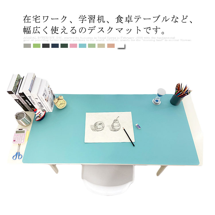 商品仕様生産国中国注意事項※商品写真は、できる限り現品を再現するように画像処理などの補正を行っておりますが、ご利用のモニターや環境により差異が生じます。予めご了承ください。※生地の特性上、多少ニオイがある場合がございますが、日陰干しで数日干していただくか、あるいは数回ご使用していただく間に、?ニオイは気にならなくなります。※上記の数値は、実測によるものです。多少の誤差はご容赦ください。(2-3cm)※仕様は予告なく変更される場合があります。(ご使用に差し支えない程度)その他※ご注文後、5-10営業日以内に配送手続きをいたします。(詳しい納期情報が商品ページにてご確認ください)※本商品の保証は、通常の使用方法に基づく場合に限り適用されます。商品の使用上、個人的な原因で損傷が生じたり、悪意を持って破壊したりした場合は、保証サービスを提供することができません。何卒ご理解を賜りますようお願いいたします。デスクマット テーブルマット 超大型 日用品雑貨 文房具 手芸 新作 グリーン ライトグリーン グレー ブルー ホワイト ベージュ アンズ色 ピンク カーキ 01 02 03 04 05 06 07 08 09 10 11