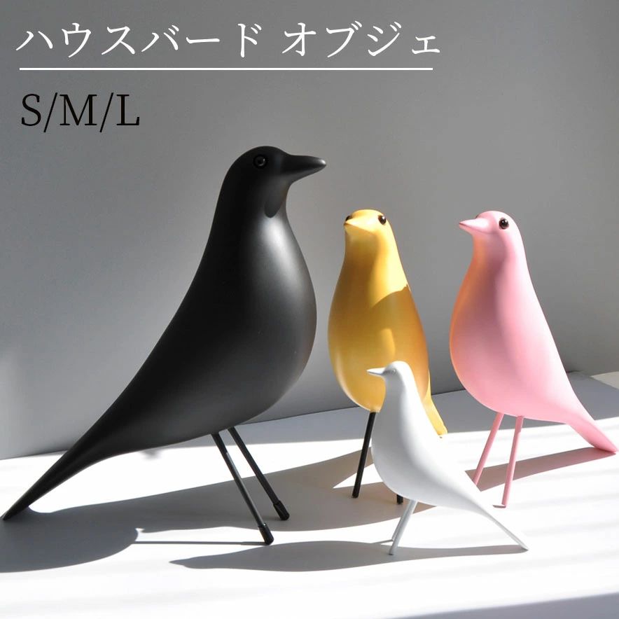 愛らしさを引き立てるつぶらな瞳が、とてもチャーミングです。ボディから尾にかけての伸びやかで美しいラインがこの作品に洗練された印象を与えています。オブジェとしての威厳のある佇まいと、まるで生きているような愛嬌ある表情は、置くだけで雰囲気を変えてくれそうな存在感です。※こちらは当社の商品になります。ヴィトラ社の商品ではありません。※画像と実物のカラーにつきましては撮影時の光加減やお客様のパソコン環境によって、実際のイメージと若干異なる場合も ありますので御了承ください。注意事項・海外製品のため、商品に多少のキズなどがある場合がございます。ご了承ください。・またメーカー品ではない為、取り扱いについてのサポートはできませんのでご了承下さい。・入荷時期により仕様変更等がある場合がございますのでご理解の方宜しくお願いします。・輸入品になりますので、箱の損傷がありますのでご理解の上御入札宜しくお願いしますハウスバード オブジェ 置物 新居祝い ブラック ホワイト イエロー ブルー ピンク パープル ゴールド 原木調 S M L