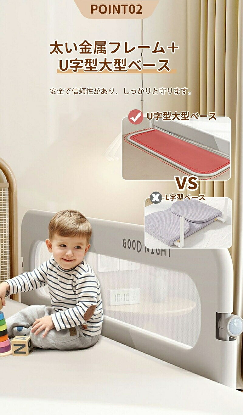 【原産国/製造国: 中国】.ベッドフェンス ベッドガード 転落防止 折りたたみ式 高さ調整 クッション サイドガード ハイタイプ メッシュ 布団ずれ 蹴り出し 取り外し 布団ズレ防止 添い寝 幼児 出産祝い 日本語説明書付き 赤ちゃん ベビーベッド 子供用 ガード ベビーガード 安全ガード ベッド安全 転落防止柵 ベビーフェンス 折り畳み式 ベッドサイドガード 高さ調節可能 クッション付き サイドプロテクター メッシュ素材 布団ずれ防止 蹴り防止 取り外し簡単 添い寝用 幼児用 出産祝いギフト 日本語マニュアル付き 赤ちゃん用品 ベビーベッド用 子供安全ガード 安全対策 転落防止グッズ 赤ちゃんケア ベビー用品 子供家具 便利グッズ 快適設計 幼児用安全 保護ガード 快適睡眠 安心設計 ベッド周り用品 子供保護 添い寝サポート 出産準備 誕生日プレゼント ギフト対応 折りたたみ収納 使いやすい 簡単設置 安心育児 ママ安心 保護柵 便利アイテム。指定された配送時間は承っておりません。【】ベッドフェンス ベッドガード 転落防止 ベビー 寝具 ベッド ベッドガード サイドガード 新作 グレー無地 グレー ピンク ベージュ ブルー ワニちゃん 80cm 120cm 150cm 180cm 200cm