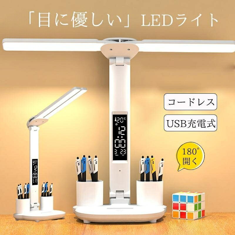 商品詳細カラー:/画像通りサイズ:/ワンサイズ商品説明◇目に優しいブルーライトカット◇USB充電式なのでどこでも持ち運べて便利。リビングから寝室へはもちろん、屋外の倉庫やアウトドアでも大活躍です。◇角度自由自在でライトの置き場所を変えず照らすことができます。使わない時は折りたたんで収納可能できます。商品仕様◇輝度段階:無段階◇光源タイプ:LED◇電源:USB充電式検索キーワード