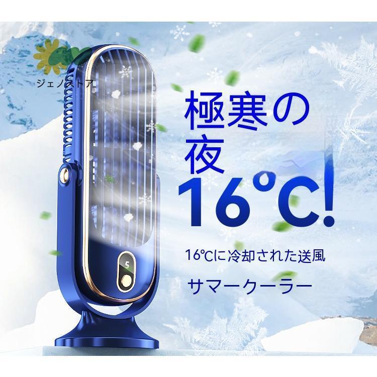 2026冷却ファン ポータブル USB 充電ファン デスク 学校 寝室 オフィス 夏 小型 冷風扇 送風機 卓上扇風機 usb充電式