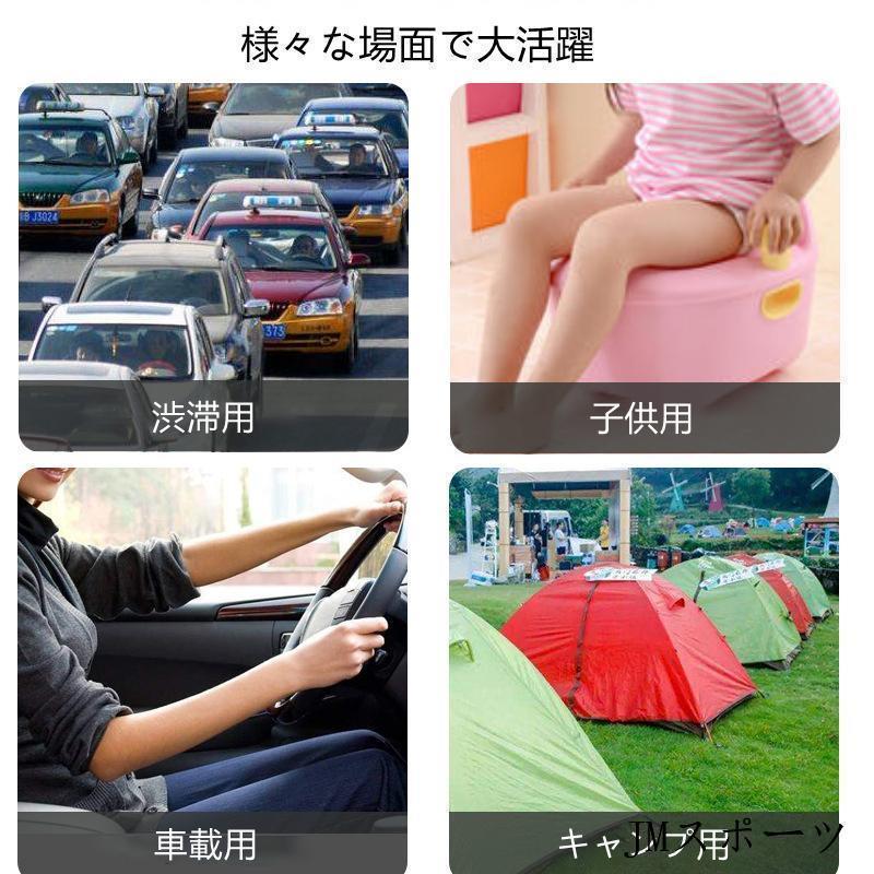 簡易トイレ 折りたたみ便座 ポータブル 処理袋 折りたたみ テント セット 簡易 洋...