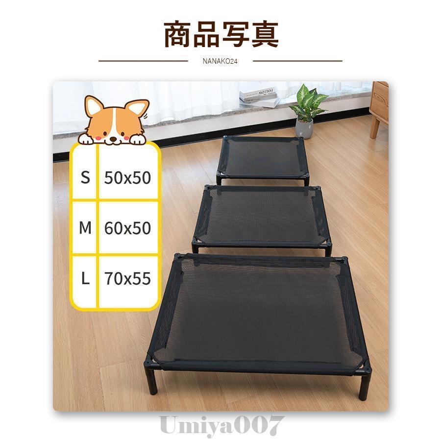 犬ベッド コット 50kg耐荷重 ドッグコット 夏 ペットベッド ペットコット キャンプ...
