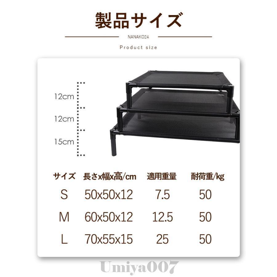 犬ベッド コット 50kg耐荷重 ドッグコット 夏 ペットベッド ペットコット キャンプ...