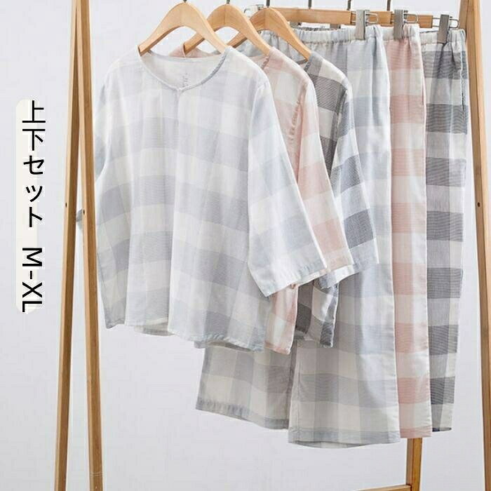 商品情報【素 材】綿100%【カラー】ピク グー ブルー【サイズ】M L XL【ATTENTION】☆スタッフ採寸は平置きにて採寸しておりますが、素材・加工等により若干誤差が生じる場合がございます。☆お色の再現には最善を尽しておりますが、ディスイなど環境によって実際の色・質感が異なる場合がございますのでご下さい。☆イメージ違いによります返品/交換はご遠慮下さいませ。☆商品の梱包は段ボールではなく簡易梱包となりますのでごください。【関連キーワード】ディース ガー パジャマ 綿100% 夏パジャマ チェック ルームウエア ダブルガー 春 夏 上下セッ 薄手 クールネック コッ 2点セッ ゆったり 七分袖 パツ 七分丈 セッアッ ナイウェア 室内 柔らかい かわいい 大人 部屋着 おしゃれ 母の日 ギフレディース ガーゼ パジャマ 綿100 インナー 下着 ナイトウエア 続々登場 ピンク グレー ブルー M L XL