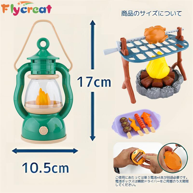 Septa Storeの子供キャンプ おままごとセット おもちゃ - ごっこ遊び バーベキュー グリルセット ままごと用調理器具 室内 屋外 キ ままごと キッチン｜アングル3