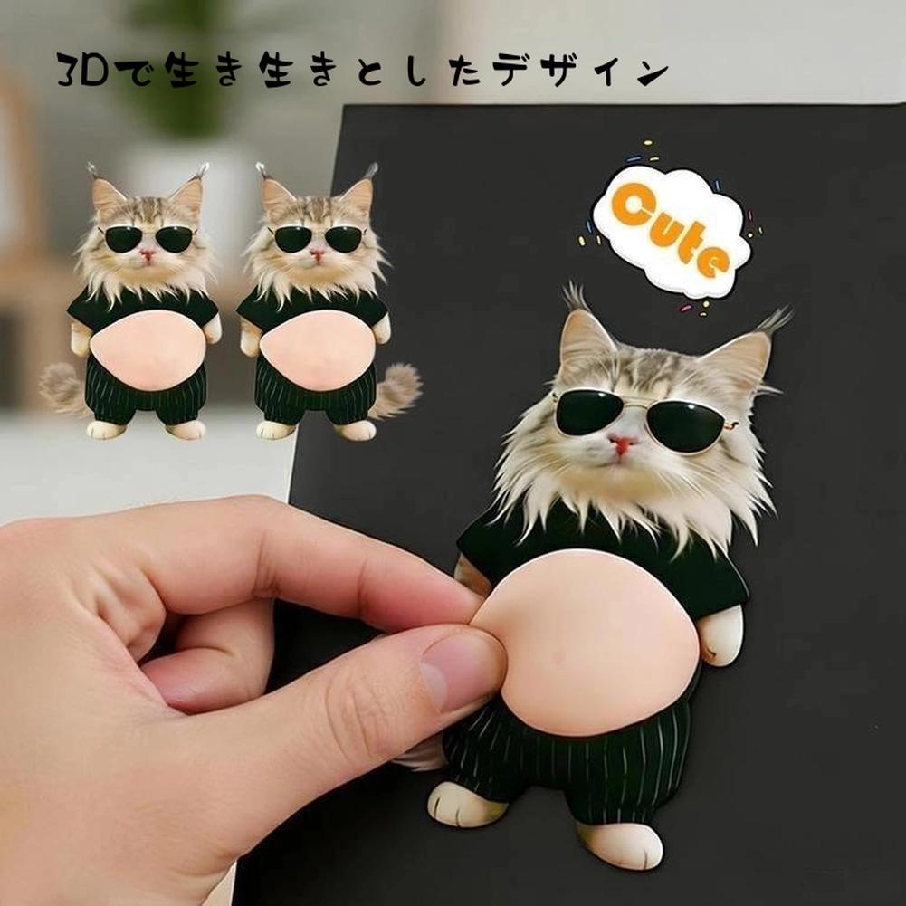 お腹 シール 3D猫 おなかぷにぷにシール】柔らかいお腹 ぷにぷにシール かわいい 3D もっちりスクイーズ ステッカー シー ル帳 手帳用 携帯電話飾り用 デコレーション septastore-10002527 Septa Store サンプル画像2