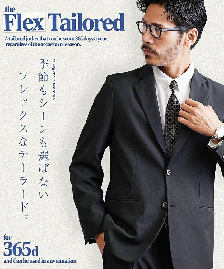 セットアップ 2点セット◆TPUセットアップ ◆メンズスーツ スーツジャケット テーパードパンツ 2つボタン ビジネス カジュアル オフィスカジュアル スーツ 冠婚葬 二次会 結婚式 洗える