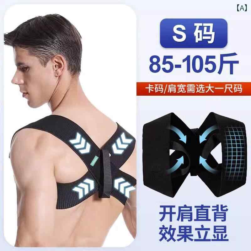 矯正サポーター背 男性用 背 矯正 ベ A:S【42.5-52.5kg】 B:M[50-62.5kg]肩幅 C:L [60-72.5kg] D:XL [70-82.5kg] E:XXL [160-190 斤