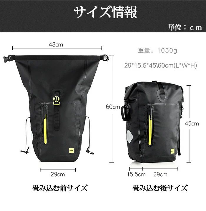 Septa Storeのレビュー投稿で選べるプレゼント ／3in1 自転車用 パニアバッグ 25L キャリアバッグ サイクルバッグ 大容量 収納 撥水 サイドバッグ ロードバイク パニエ リアサイドバッグ 多機能｜アングル2