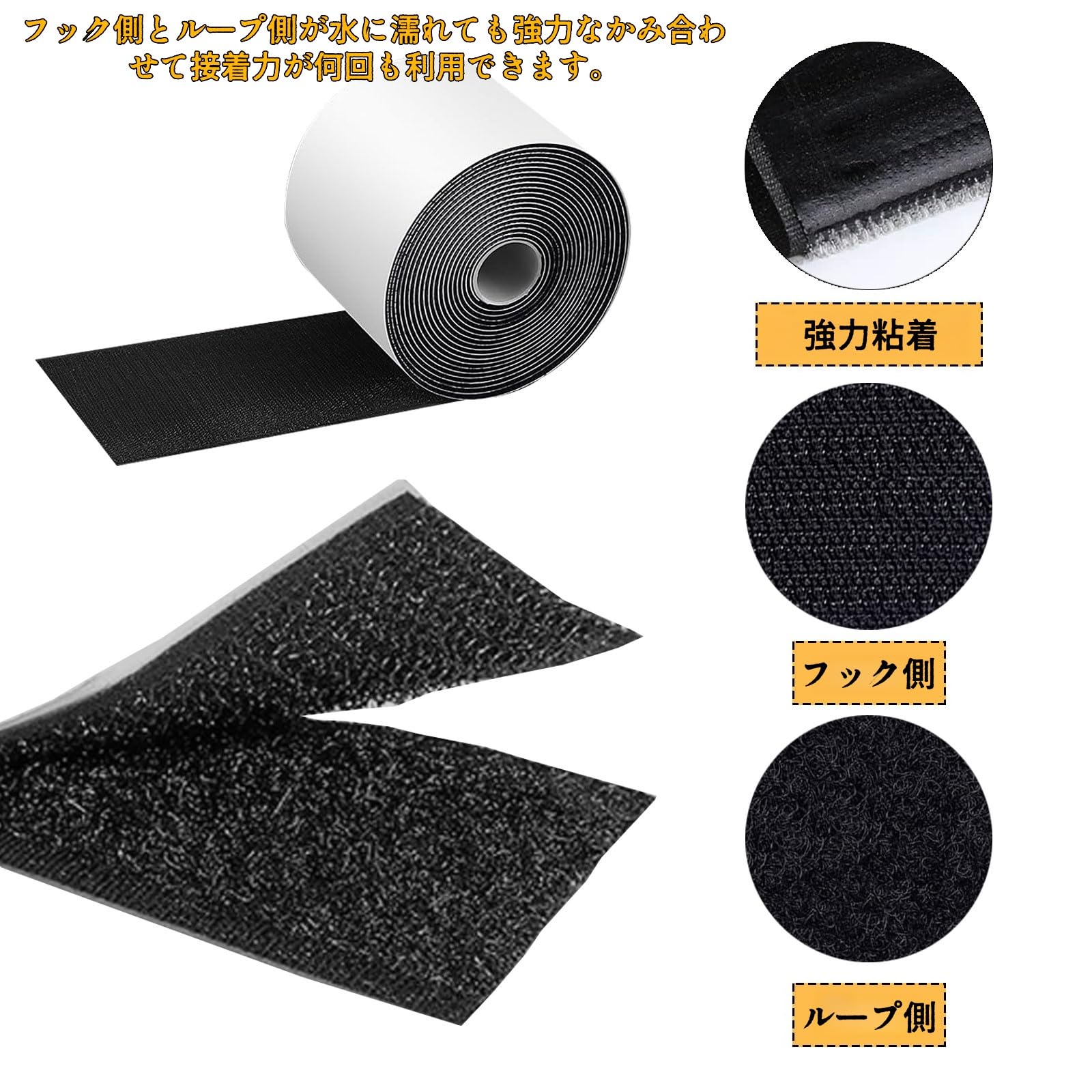 切り売り可能な滑り止めテープ、片面粘着タイプ、ソファやマットに貼付、家具のズ...
