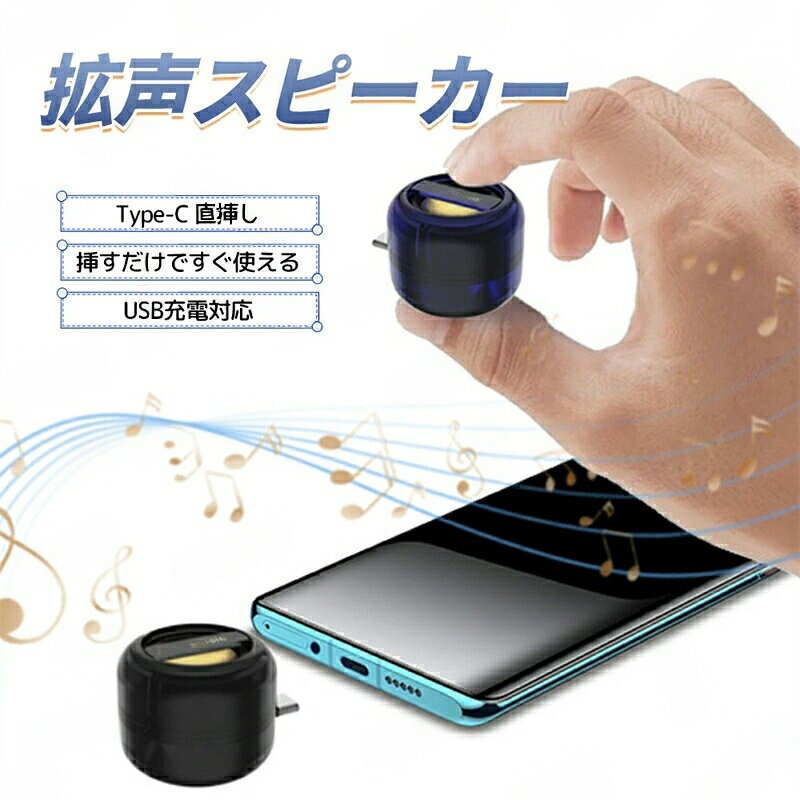 ▼産地:Made in CHINA▼商品は簡易包装でお送り致します。▼お使いのモニターによっては、実際の色と若干異なって見える場合があります。▼ 製造時期によりデザインや仕様に若干の変更がある場合がございます。ご了承ください。▼実寸は素人採寸ですので、多少の誤差はご了承願います。▼この商品は当店実店舗でも販売しております。在庫数の更新は随時行っておりますが、お買い上げいただいた商品が、品切れになってしまうこともございます。その場合、お客様には必ず連絡をいたしますが、万が一入荷予定がない場合は、キャンセルさせていただく場合もございますことをあらかじめご了承ください。スピーカー 拡声スピーカー 直挿しスピ ブラック グレー ブルー
