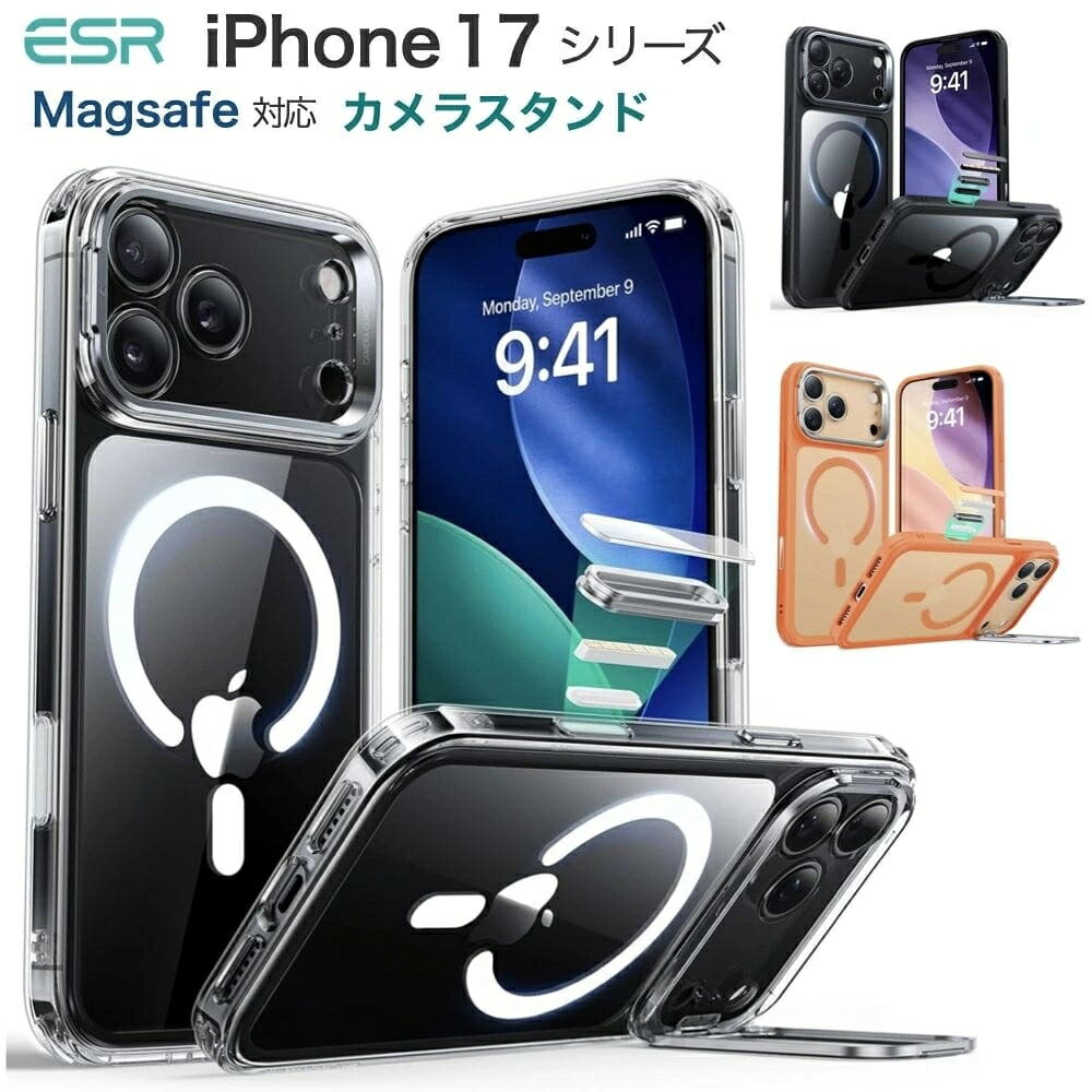 iPhone ケース 【より強力な磁気吸着】1,500 gの吸着力を持つ強力な内蔵磁石により、素早く簡単にワンタッチでワイヤレス充電が可能で、MagSafeアクセサリーを確実に吸着します。【調節可能な隠れスタンド】折りたたんだときにカメラのフレームに隠れるように配置され、MagSafeリングを100%妨げず、いつでもどこでも自由に調整でき、安定した角度で動画を視聴できます。【長持ち設計】頑丈で耐久性のある亜鉛合金により、いつでも新品のような輝きを維持。ヒンジは3,000 回以上の使用後も強度が維持されること実験済み。【画面とカメラの保護】隆起した画面の端とカメラガードレンズフレームにより、傷保護機能をアップグレードしました。対応機種 ・iPhone 17・iPhone 17 Air・iPhone 17 Pro・iPhone 17 Pro MAX素材 ・PC※住所不備・送付先間違い・部屋番号の記入漏れなどにより、商品が返送された場合には、再発送料金を別途ご負担いただきます。予めご了承の上、ご注文くださいますようお願い致します。