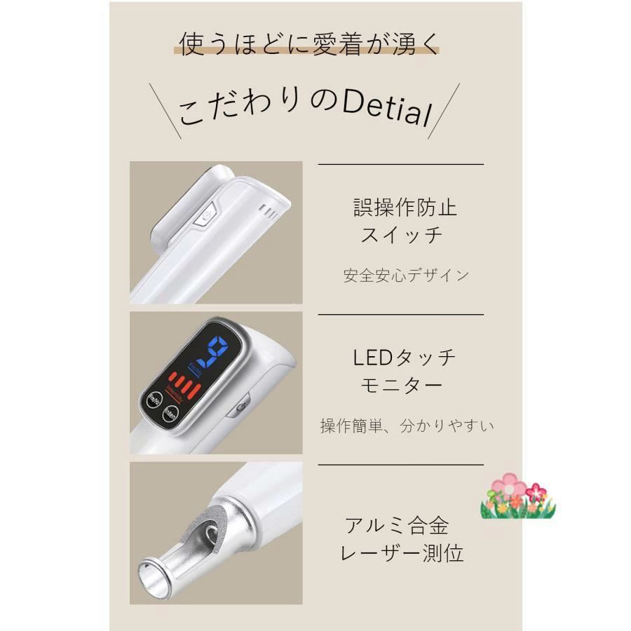 Septa Storeのピコ秒レーザー 傷跡 シワ 毛穴 そばかす レーザー 美容機器 赤色レーザー 青色レーザー 斑 シミ ピコレーザー 美顔器 ほくろそばかす除去｜アングル2