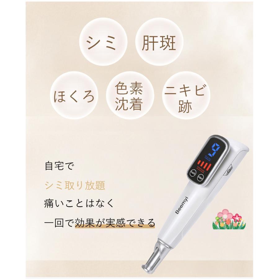 Septa Storeのピコ秒レーザー 傷跡 シワ 毛穴 そばかす レーザー 美容機器 赤色レーザー 青色レーザー 斑 シミ ピコレーザー 美顔器 ほくろそばかす除去｜アングル3