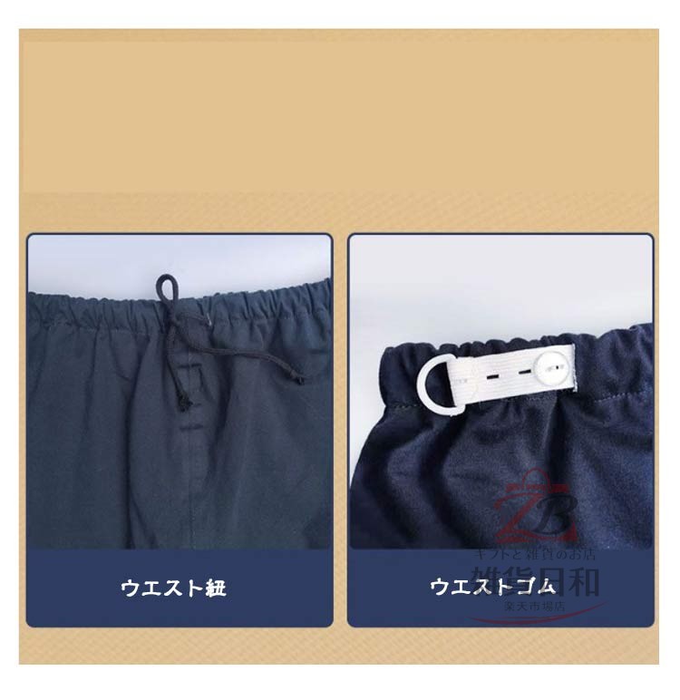 Septa Storeの大人用 介護ズボン ウェスト調節可能 防水 失禁パンツ 男女兼用 夜尿症対策 就寝用 長ズボン 高齢者 洗える｜アングル3