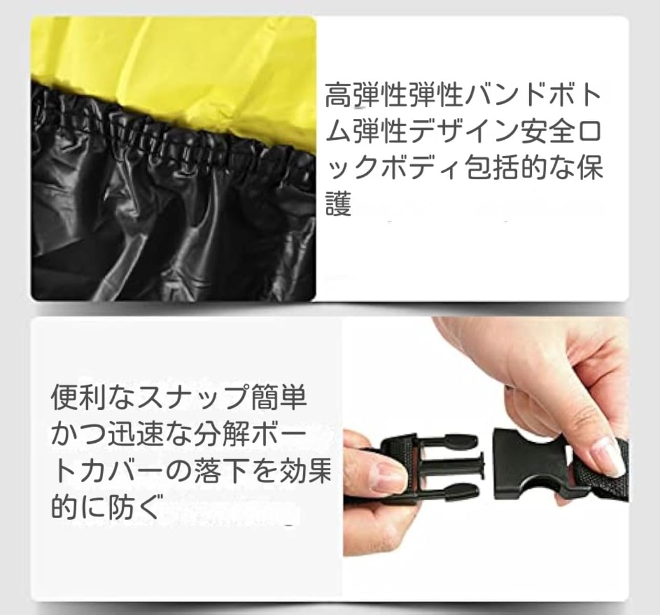 Septa Storeの防水ボートカバー UV 耐性 600D マリングレード オックスフォード生地 船体カバー ヨット屋外保護カバー V ハル TRI プロスタイル対応 耐水 防塵 耐摩耗 雨よけ 保 船 紫外線防止｜アングル2