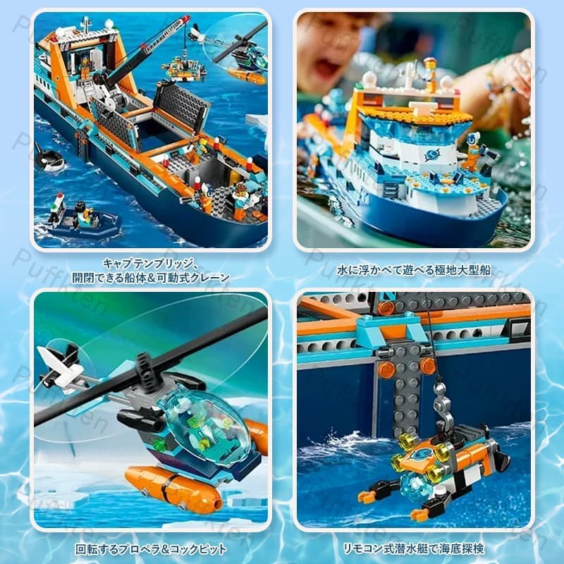 Septa Storeのブロックおもちゃ 探検船 組み立て玩具 知育玩具 815PCS ミニフィグ7体付き 大型モデル ブロックセット ごっこ遊び 創造力 想像力 集中力 立体パズル DIY組立 ディ 室内遊び 互換ブロック｜アングル3