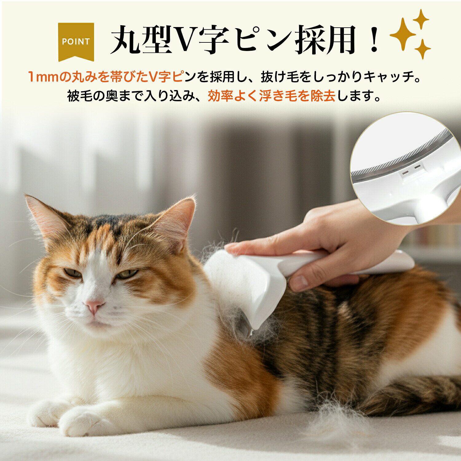 ポメラニアン 抜け毛ブラシ 犬 猫 抜け毛取り 抜け毛除去 アンダーコート グルーミ...