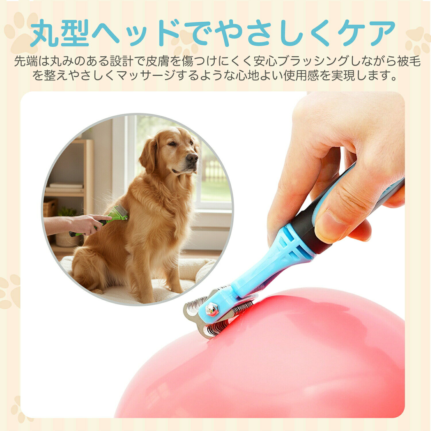 ジャック ラッセル テリア ペット 毛玉取りブラシ 犬 猫 スリッカーブラシ 開結 23...