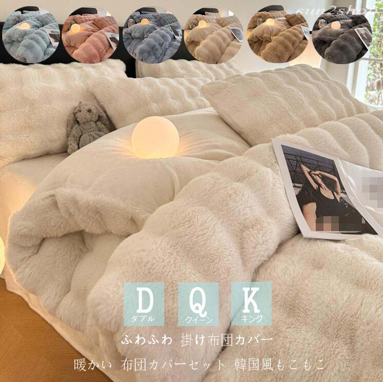 ご来店いただいて誠にありがとうございます。◆セット内容:4点セット◆素材:フランネル、綿、ポリエステルなど◆生地厚さ:少し◆カラー:写真通り◆サイズ(cm):フラットシーツ1.5m/1.8m(4点セット):1点布団カバー:200x230 1点フラットシーツ:230x250 2点枕カバー:48x74ボックスシーツ1.5m(4点セット):1点布団カバー:200x230 1点ボックスシーツ:150x200 2点枕カバー:48x74ボックスシーツ1.8m(4点セット):1点布団カバー:200x230 1点ボックスシーツ:180x200 2点枕カバー:48x74掛け布団カバー ダブル 4点セット 布 寝具 寝具カバー シーツ 寝具カバーセット 通販 A B C D E F G フラットシーツ1.5m/1.8m ボックスシーツ1.5m ボックスシーツ1.8m