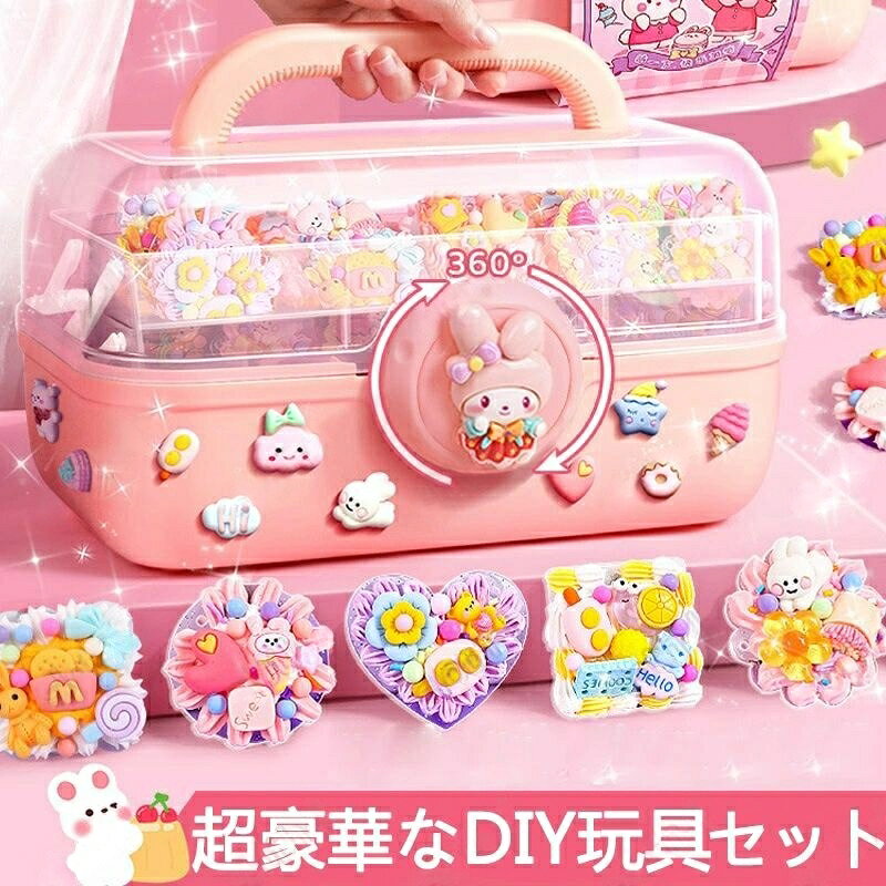 超豪華な玩具セット 手帳 携帯便利 収納ケース付き シール帳 DIYアクセサリー DIY手帳 文具 のり 子供用文房具 septastore-10004171 Septa Store パッケージ画像