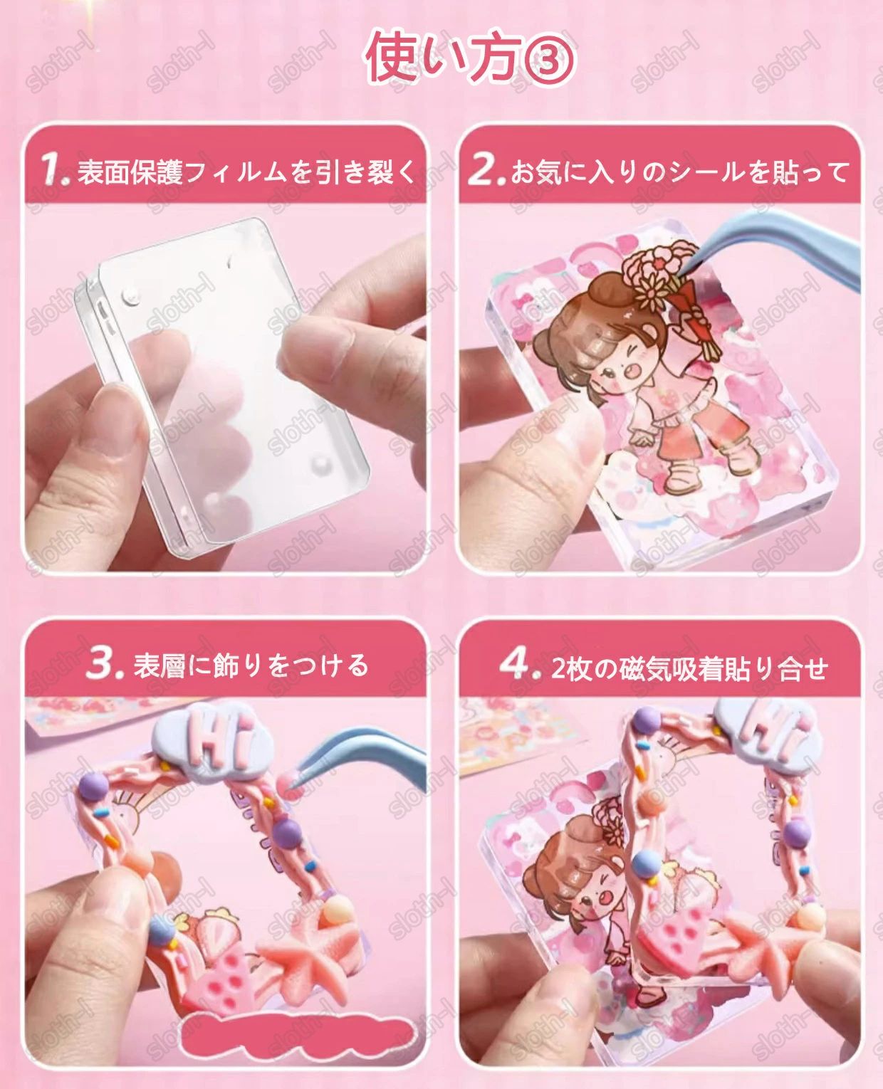 超豪華な玩具セット 手帳 携帯便利 収納ケース付き シール帳 DIYアクセサリー DIY手帳 文具 のり 子供用文房具 septastore-10004171 Septa Store サンプル画像3