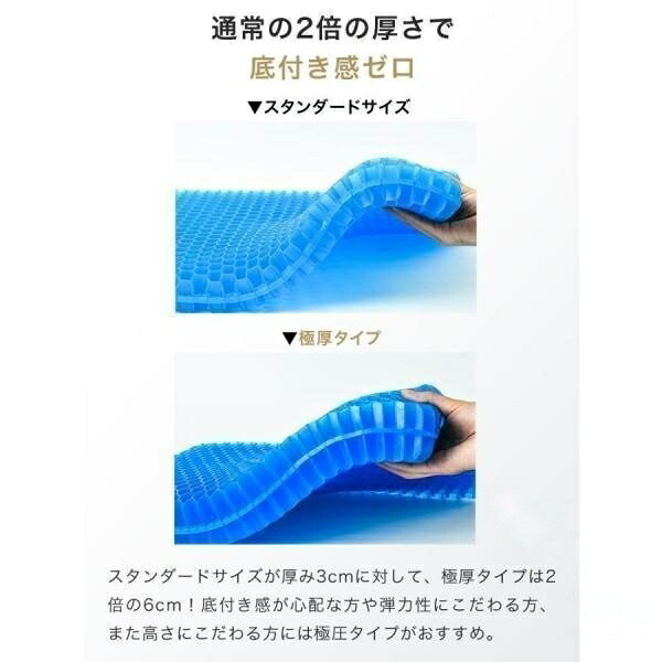 ジェルクッション ゲルクッション クッション 本物 特大 極厚 6cm カバー 座布団 車 1枚 椅子 クッション 低反発 腰痛 おしゃれ 衝撃吸収指定された配送時間は承っておりません。ジェルクッション ゲルクッション クッション 本物 特大 極厚 6cm カバー 座布団 車 1枚 椅子 クッション 低反発 腰痛 おしゃれ 衝撃吸収指定された配送時間は承っておりません。ジェルクッション 本物 特大サイズ 極 A B C D いりません 必要