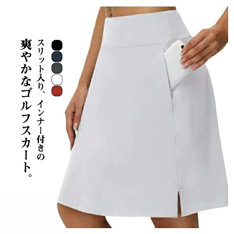 テニススカート ゴルフウェア 膝丈 レディース インナーパンツ付き 夏用 フィット...