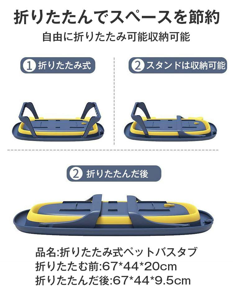 Septa Storeの厚みのある折 りたたみ式ペット バス小型犬用 ペット用品 シャワー 湯船 ペット用バスタブ 収納簡単 省スペース 多機能 TPE素 + 環境保護PP おしゃれペットバスタブ｜アングル2