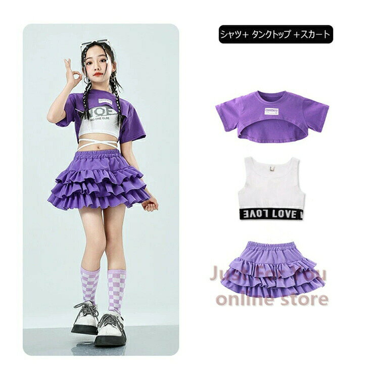 紫 ドラムショー 公演服 キッズダンス衣装 セットアップ 子供服 ヒップホップ 2点 ...