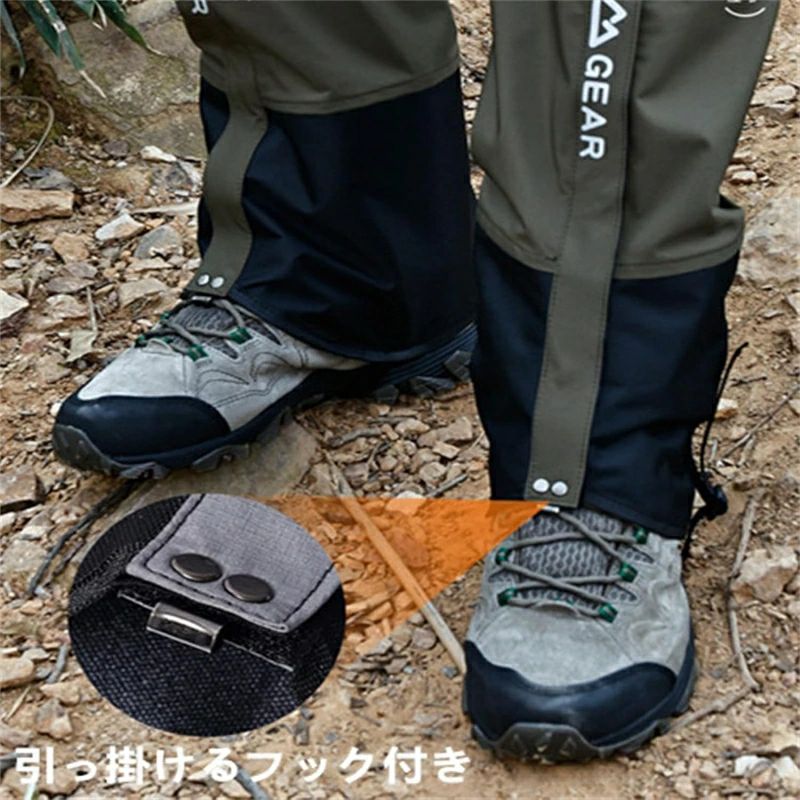 Septa Storeの通気 軽量 防水 トレッキング 簡単 着脱 調整可能 登山ゲイター ロングスパッツ 男女兼用 レッグカバー 登山スパッツ 登山用ゲイター 撥水 泥除け 汚れ 雪よけ 足カバーロング 草刈り｜アングル2