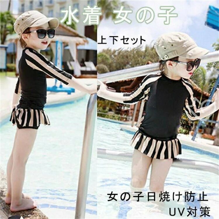 キッズ 海 130 女の子 川遊び 110 子供 水着 UPF50+ 連体水着 スクール水着 水遊び ガールズ ワンピース 幼稚園 男の子 夏 キッズ水着 子供水着 ビキニ 90 100 子供用
