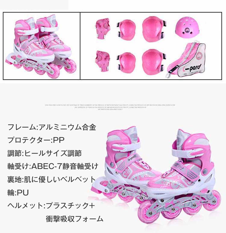 Septa Storeの光る ローラースケート タイヤ 人体工学に基づく キッズ スポーツ 着心地が良い 子供用 ジュニア インラインスケート 初心者最適｜アングル2