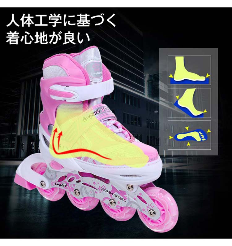 Septa Storeの光る ローラースケート タイヤ 人体工学に基づく キッズ スポーツ 着心地が良い 子供用 ジュニア インラインスケート 初心者最適｜アングル3