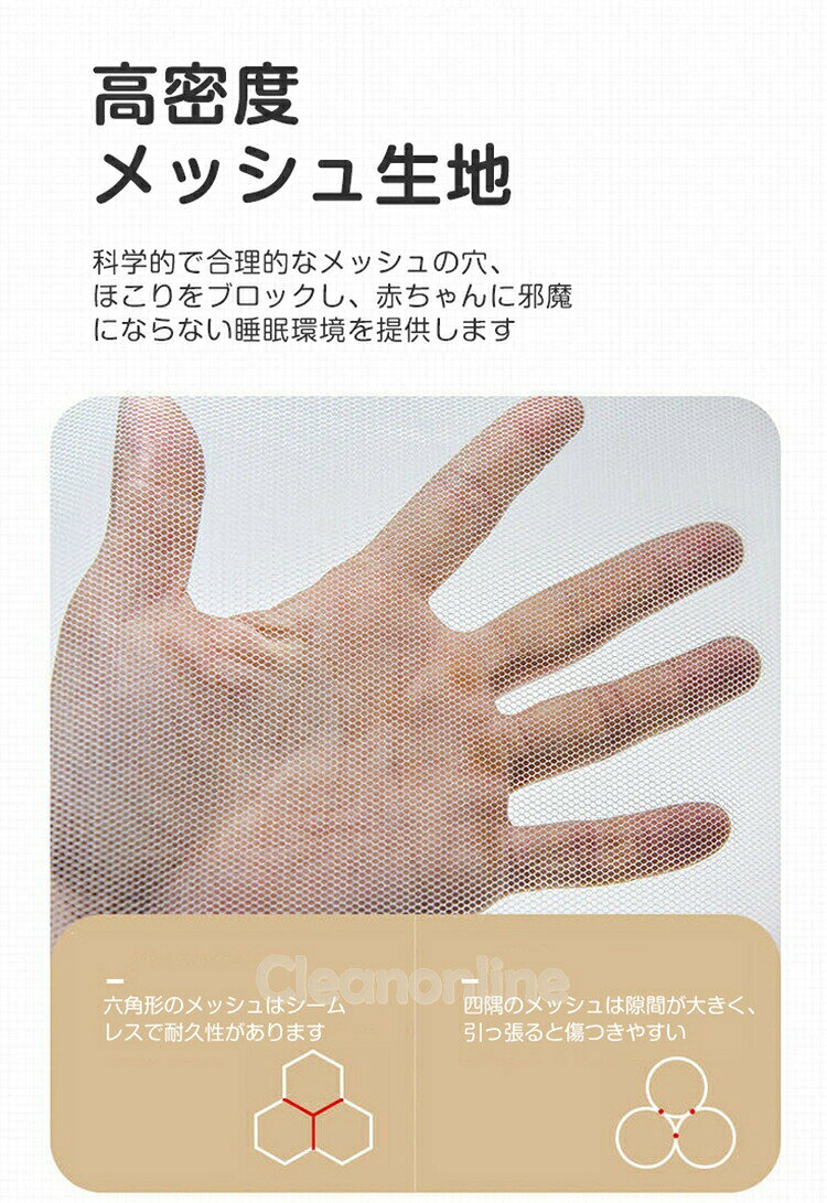 通気性抜群 防塵 かや プライバシー蚊帳 プライバシーテント 蚊帳 多機能 学生寮 ...