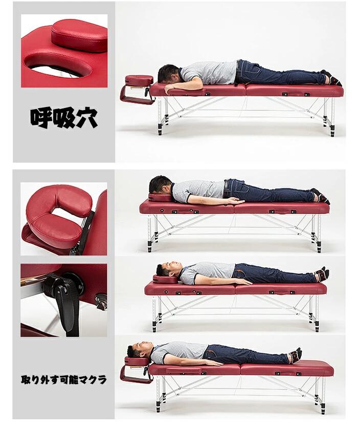 折りたたみ アルミ 軽量 整体ベッド 長さ185 施術ベッド エステベッド 施術台 ポー...