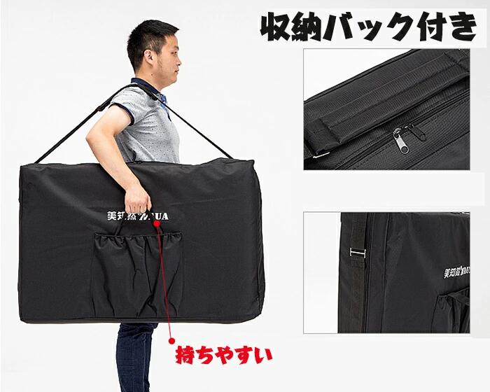 折りたたみ アルミ 軽量 整体ベッド 長さ185 施術ベッド エステベッド 施術台 ポー...
