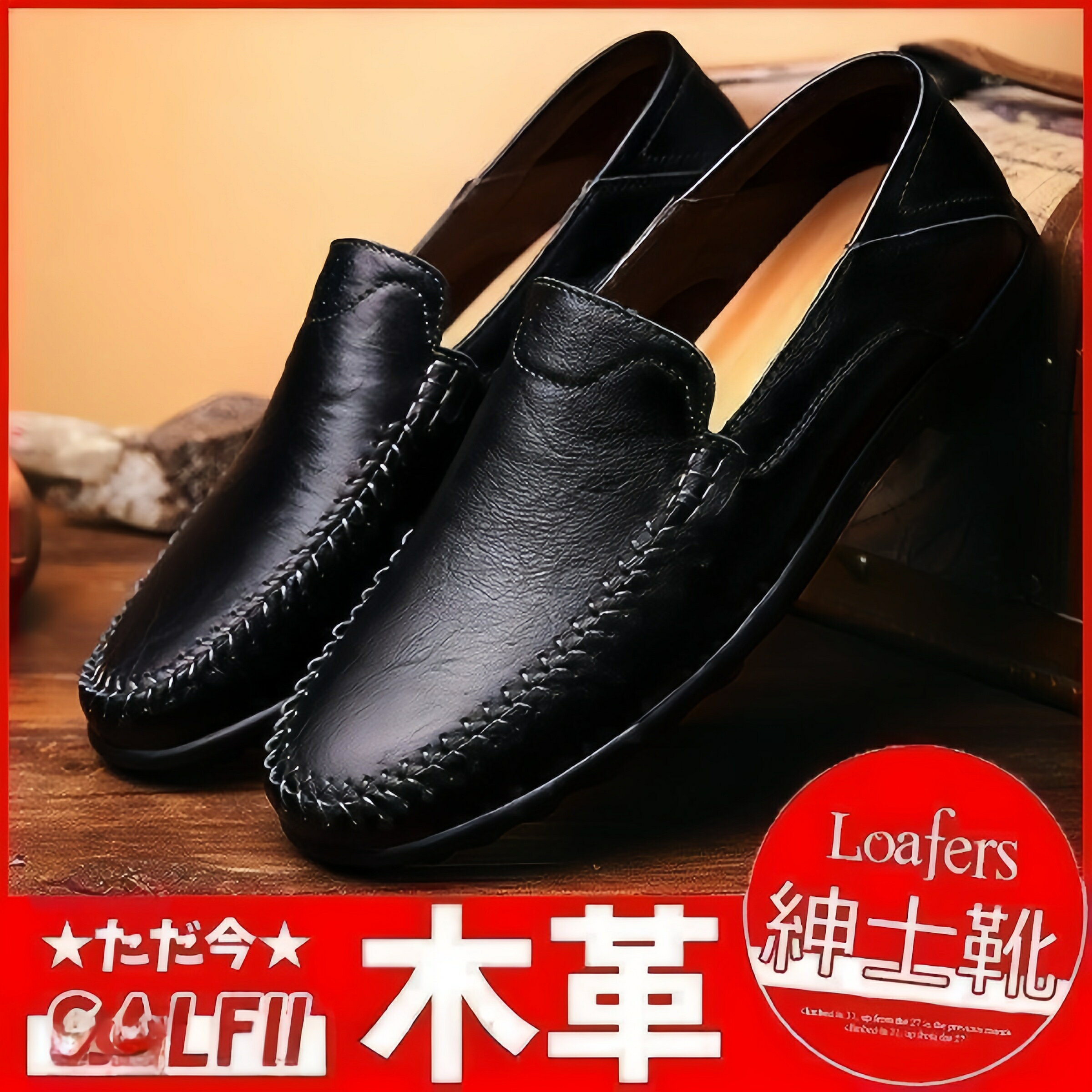 商品画像1