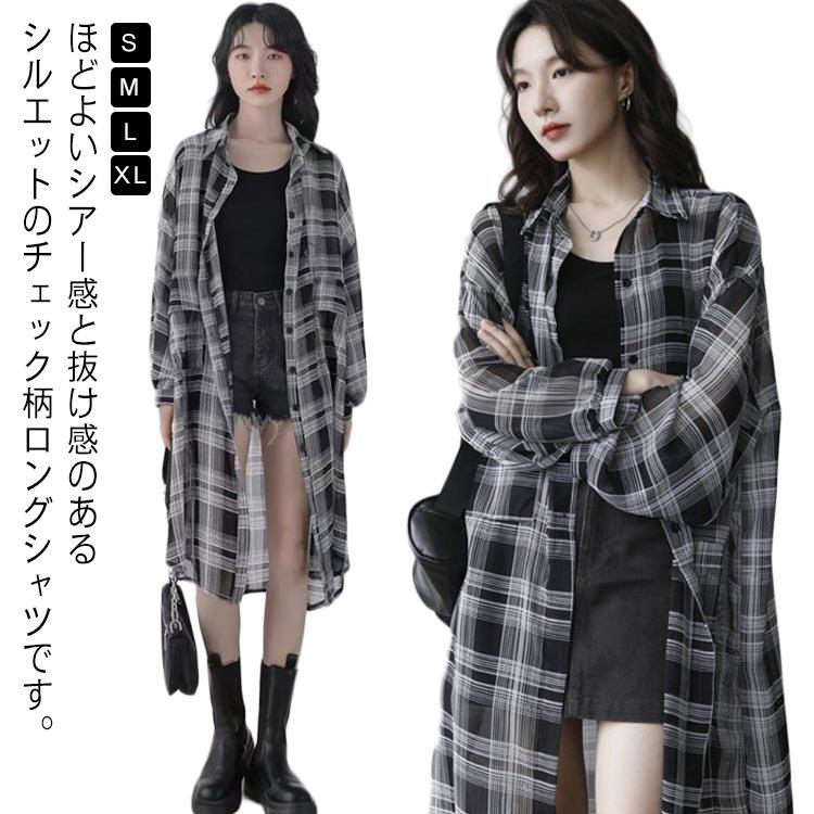 ほどよいシアー感と抜け感のあるシルエットのチェック柄ロングシャツです。透け感のあるサラッと生地で冷房・UV対策にも羽織としても活躍します。身幅にはゆとりを出し、ドロップショルダーの設定で全体にリラックス感のあるシルエットに。Tシャツやキャミソール、パンツ等をレイヤードしてワンピースとしても、フロントを開けてアウターとして着用いただくことも可能です。サイズS M L XLサイズについての説明S バスト118cm 着丈103cmM バスト122cm 着丈104cmL バスト128cm 着丈105cmXL バスト134cm 着丈106cm素材ポリエステル色ブラック備考シャツワンピース 速乾 シアーシャツ トップス シャツ ブラウス 続々登場