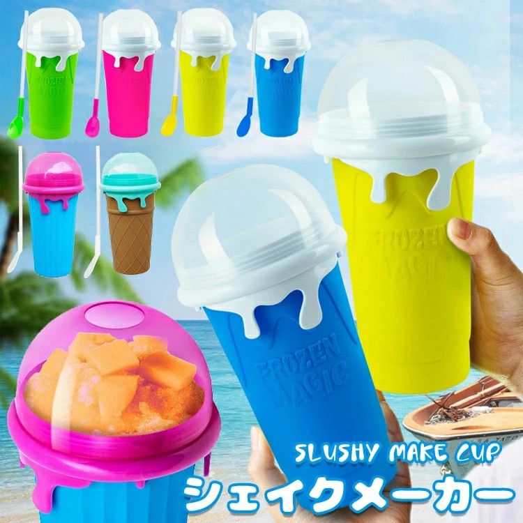 【カラー】type1 type2 type3 type4 type5 type6素材:PP容 量:500ml・冷凍庫内の環境によってインナーコアを冷やす時間は異なります。・ジュースが固まるまでの時間はインナーコアの冷凍時間、ジュースの成分、種類により異なります。・人工甘味料を含んだジュース(アスパルテーム、サッカリンなど)は固まらない可能性があります。・食洗機・乾燥機使用不可・当製品の対応温度は-25-60℃です。お湯を入れないでください。・コップの使用寿命を延ばすためにも、使わないときは冷凍庫に入れておすすめです。・付属品のスープを使用してお願いします、ほかの鋭いものを使用しないでください。シャーベットメーカー かき氷 シェイク キッチン用品 食器 調理器具 新登場! type1 type2 type3 type4 type5 type6