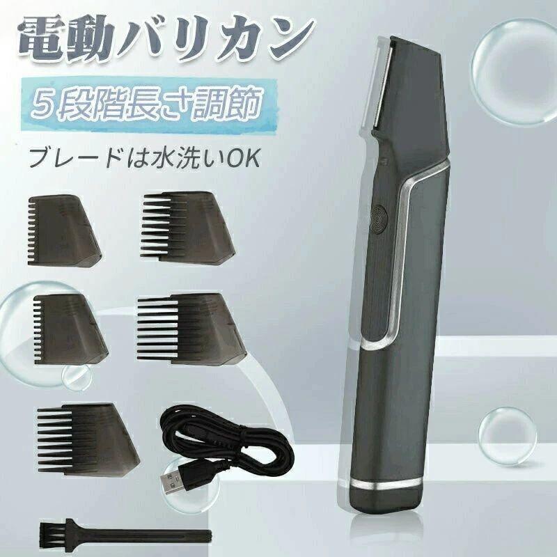 商品仕様お勧めポイントこれ1台で髪、ヒゲ、体毛のお手入れが簡単に!自宅で自由自在にヘアカットブラッシングをする感覚で簡単にヘアスタイルを整えられる優れものトリマー。使い方はとても簡単、本体に適当なアタッチメントを装着してくしで髪をとかすように動かすだけ!難しい技術など必要ないので、自宅で簡単にヘアカットができます。種類豊富なアタッチメント装着できるアタッチメントは全部で5種類(3mm、5mm、7mm、9mm、12mm)。ロングやミディアム、ショートなどお好みの長さに髪や髭を整えることができます。簡単にアタッチメントを付け替えることができます。手が届きにくい場所もラクラクカット本体が約5cm伸びるので、手が届きにくい後ろ髪や背中などもラクラクカットすることができます。R字型のステンレス刃ブレードはR字型のステンレス刃で、1分間に6000回転するので1本残らずしっかりカット。LEDライト搭載電源をつけると手元を明るく照らすLEDライトを搭載。暗い場所や鏡を見ながらでも使いやすくなっています。ブレードは水洗い可能ブレードは取り外して水洗いが可能です。本体は防水仕様ではないため、水洗いやお風呂での使用は出来ません。商品仕様洗浄方法:○(刃のみ)電源方式:USB充電式使用可能時間(約):1.5時間以上(無負荷時) 使用時間は使用状況によって変わりますサイズ(約):幅4×奥行3×高さ21cm(ハンドルを伸ばした高さ26cm)質量(約):120g付属品:本体×1、クリーニングブラシ×1、アタッチメント×5、取扱説明書×1指定された配送時間は承っておりません。【Bonneil】シェーバー 電動バリカン ヒゲトリマー