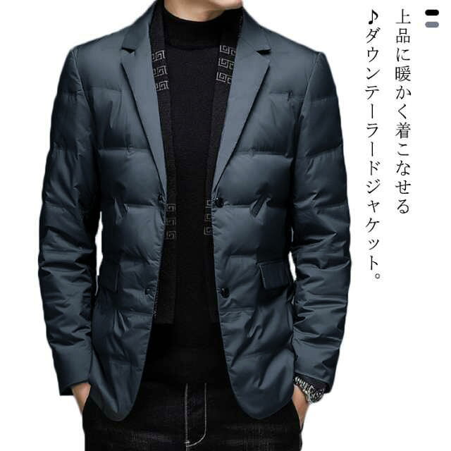 上品に暖かく着こなせる♪ダウンテーラードジャケット。軽いなのにあったか!計算し作られた絶妙なシルエットがカッチリしすぎないカジュアル感でコーデを華麗に演出。カジュアルになりすぎないテーラードダウンジャケット、デイリーのおしゃれはもちろん、ビジネスやフォーマルシーンも暖かくて楽しめます。サイズM L XL 2XL 3XL 4XLサイズについての説明M 着丈69 肩幅44.3 バスト100 袖丈60.8L 着丈71 肩幅45.5 バスト104 袖丈62XL 着丈73 肩幅46.7 バスト108 袖丈63.22XL 着丈75 肩幅47.9 バスト112 袖丈64.43XL 着丈77 肩幅49.1 バスト116 袖丈65.64XL 着丈77 肩幅50.3 バスト120 袖丈65.6※上記サイズは平置き実寸になります。 サイズ表の実寸法は商品によって1-3cm程度の誤差がある場合がございます。素材ポリエステルダウン90%色ブラック グレー備考サイズ詳細等の測り方はスタッフ間で統一、徹底はしておりますが、実寸は商品によって若干の誤差(1cm〜3cm )がある場合がございますので、予めご了承ください。製造ロットにより、細部形状の違いや、同色でも色味に多少の誤差が生じます。パッケージは改良のため予告なく仕様を変更する場合があります。▼商品の色は、撮影時の光や、お客様のモニターの色具合などにより、実際の商品と異なる場合がございます。あらかじめ、ご了承ください。▼生地の特性上、やや匂いが強く感じられるものもございます。数日のご使用や陰干しなどで気になる匂いはほとんど感じられなくなります。▼同じ商品でも生産時期により形やサイズ、カラーに多少の誤差が生じる場合もございます。▼他店舗でも在庫を共有して販売をしている為、受注後欠品となる場合もございます。予め、ご了承お願い申し上げます。▼テーラードジャケット ダウン スーツ メンズファッション 早い者勝ち ブラック グレー M L XL 2XL 3XL 4XL