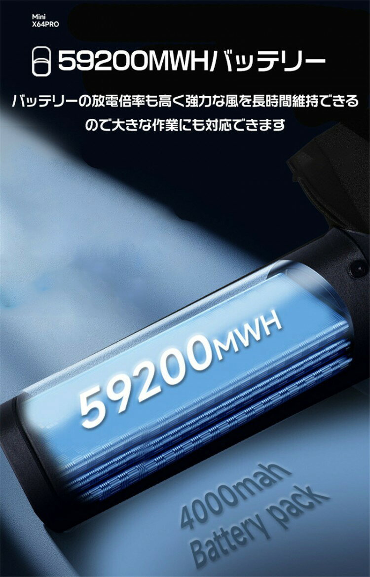 み Mini版x64pro ブロワー ミニジェットファン 強力 花粉対策 庭掃除 雪対策 雑草 ...